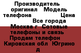 iPhone 6 128Gb › Производитель ­ оригинал › Модель телефона ­ iPhone 6 › Цена ­ 19 000 - Все города, Москва г. Сотовые телефоны и связь » Продам телефон   . Кировская обл.,Югрино д.
